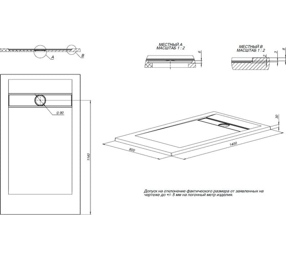 Литьевой поддон ALLEN BRAU Infinity 1400x800, без сифона/накладки, олива 8.21004-CGM 00301283