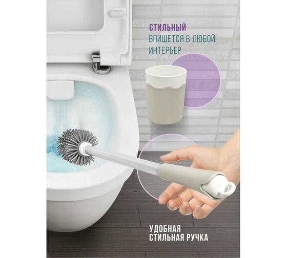 Настенный туалетный ершик Solinne Base пластик, серый 2522.027