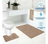 Набор ковриков для ванной Shahintex 60x100, 60x50, перламутр РР 003 51 811038