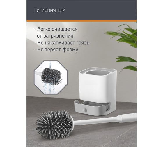 Туалетная щетка Leonord TANGER с поддоном (ТПР) LTB-02 104830