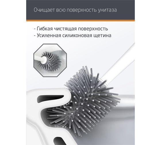 Туалетная щетка Leonord TANGER с поддоном (ТПР) LTB-02 104830