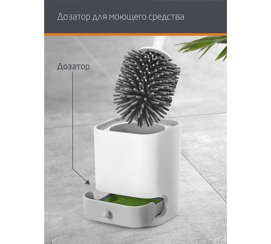 Туалетная щетка Leonord TANGER с поддоном (ТПР) LTB-02 104830