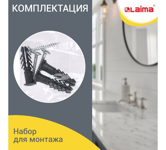 Диспенсер для покрытий на унитаз LAIMA Professional Lsa, система V1, 1/2 сложения, белый, Abs-пластик 607993