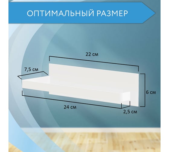 Держатель для бумажных полотенец и рулонных салфеток LAIMA Home самоклеящийся 608004