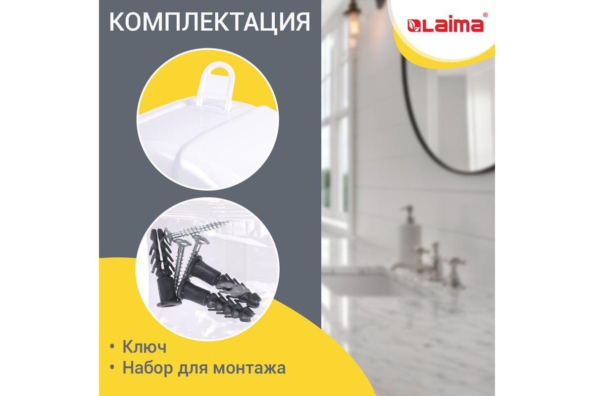 Диспенсер для туалетной бумаги LAIMA Professional Lsa, система T2, малый,  белый, Abs-пластик 607992 - выгодная цена, отзывы, характеристики, фото -  купить в Москве и РФ