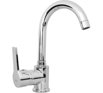 Смеситель для раковины однорычажный Guven c поворотным изливом 9602