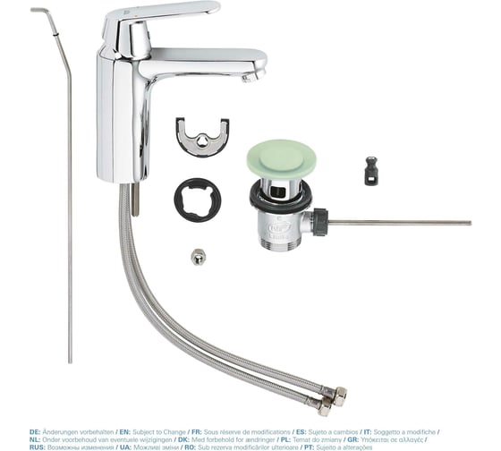 Смеситель для раковины GROHE Eurosmart Cosmopolitan с донным клапаном 23325000 00000057185