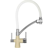 Смеситель для кухни WISENT с гибким изливом и подводкой питьевой воды (бежевый) W4855-20-3