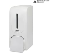 Дозатор для жидкого мыла Hor X12 нажимной 1,2л СТАНДАРТ, корпусные детали белые HOR-42110401