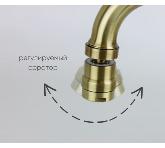 Смеситель для биде Bronze de Luxe ROYAL двухручкоый (без орнамента) 10217/1