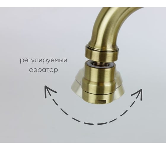 Смеситель для биде Bronze de Luxe ROYAL двухручковый 10217
