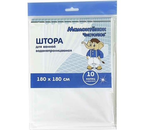 Штора для ванной Мамонтенок Чистолюб полиэтилен, 180x180 см, белый MPM8713