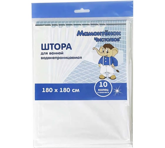 Штора для ванной Мамонтенок Чистолюб полиэтилен, 180x180 см, белый MPM8713