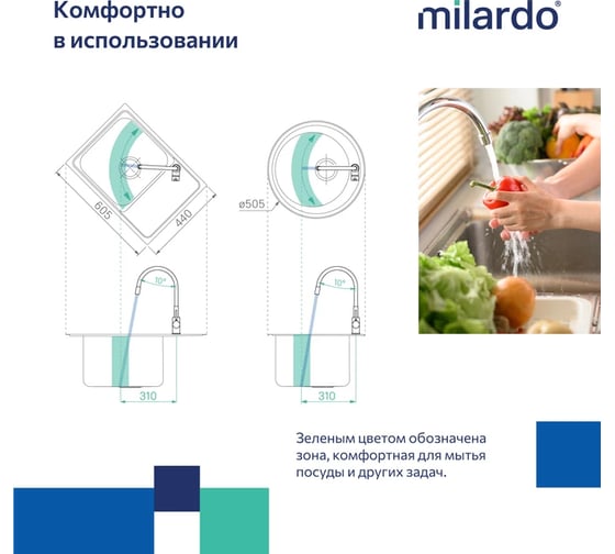 Смеситель для кухни Milardo Meal с гибким изливом, сатин M01BN0FM05