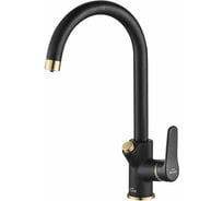 Смеситель ZorG Steel Hammer черный металл/бронза SH 901 BLACK BR