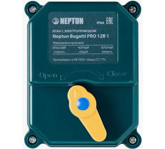 Кран с электроприводом Neptun Bugatti Pro 12B 1