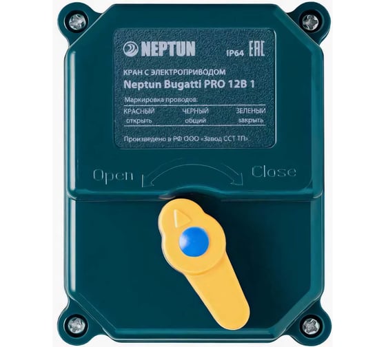 Кран с электроприводом Neptun Bugatti Pro 12B 1