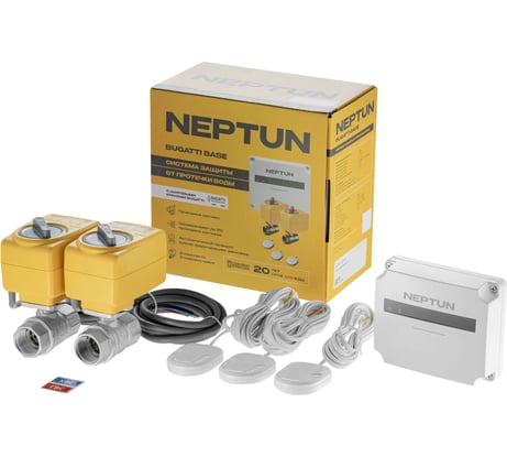 Система контроля протечки воды Neptun Bugatti Base 1/2 100035530000