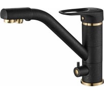 Смеситель ZorG Steel Hammer черный металл/бронза SH 321 BLACK BR