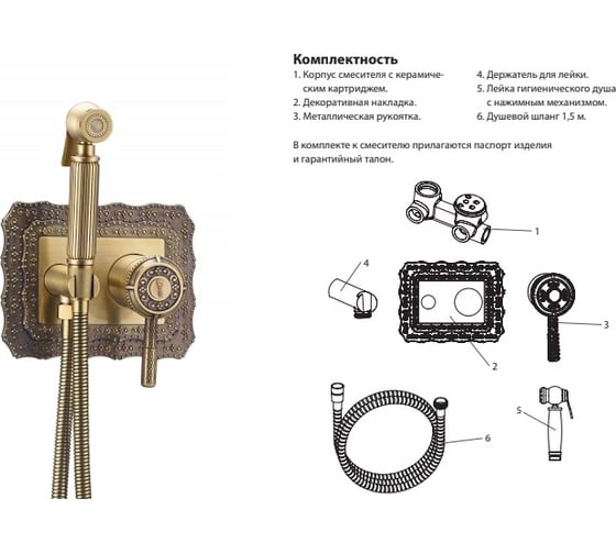 Смеситель ZorG Antic бронза A 116 BD-BR