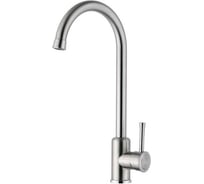Смеситель ZorG Steel Hammer нержавейка SH 5188 INOX