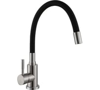 Смеситель Golden Fox, Ломонд д/кухни шар. с гибким силикон. изливом черный 11320 нержав.сталь 11320-FOX