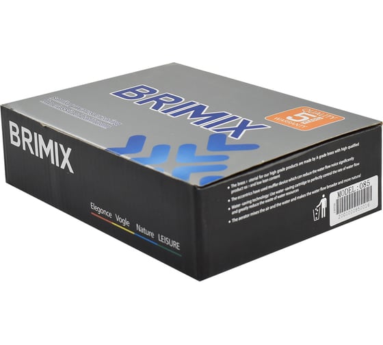 Смеситель для умывальника Brimix порционный 085 82150
