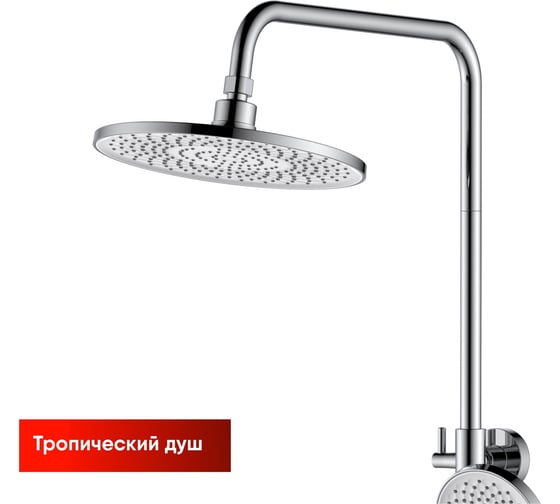 Душевая стойка со смесителем OSGARD SOLEN WHITE с коротким изливом 59050 940000001208