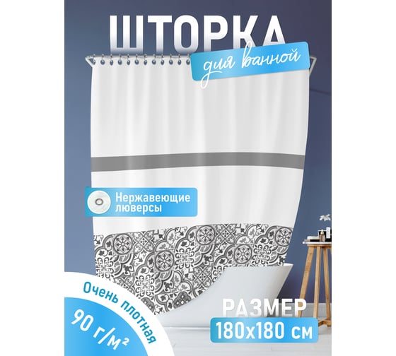 Шторка для ванной комнаты FORA Patchwork 180x180 см FOR-PH-PATCH