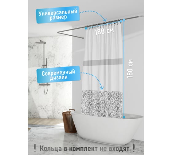 Шторка для ванной комнаты FORA Patchwork 180x180 см FOR-PH-PATCH