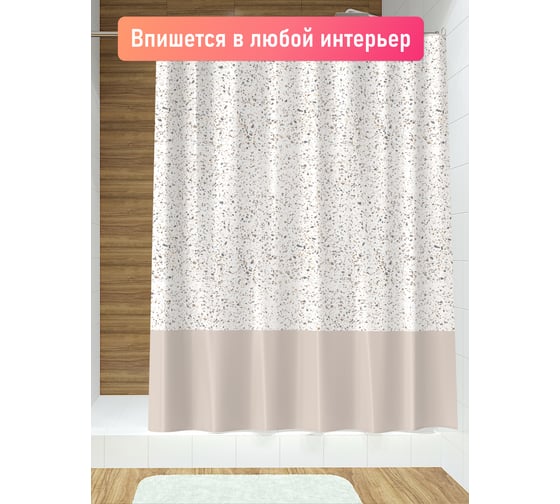 Шторка для ванной комнаты FORA Terrazzo 180x180 см FOR-PH-TERR