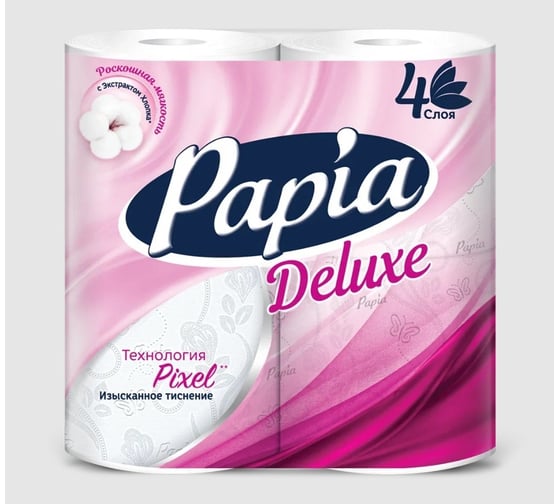 Туалетная бумага PAPIA DELUXE белая, 4 слоя, 4 рулона 1015031299 1