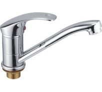 Смеситель для раковины Haiba HB4536-2  539070