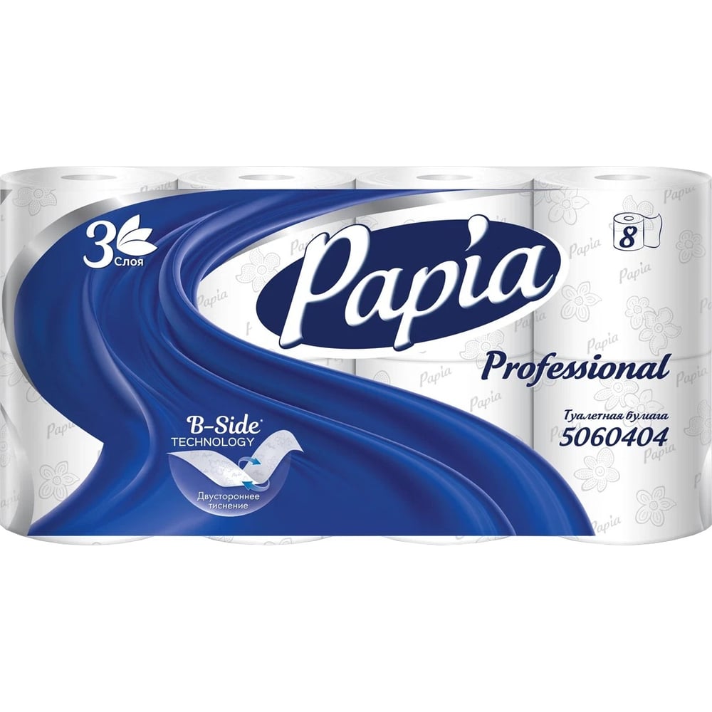 Туалетная бумага Papia Professional 3-слойная, белая, 8 рул/уп 5060404 ...