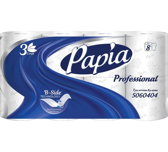 Туалетная бумага Papia Professional 3-слойная, белая, 8 рул/уп 5060404 1418096 1