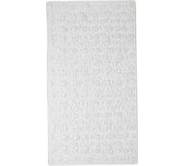Коврик Joy Home Галька Стар эскпо 68x36 см., прямоугольный, прозрачный 11370