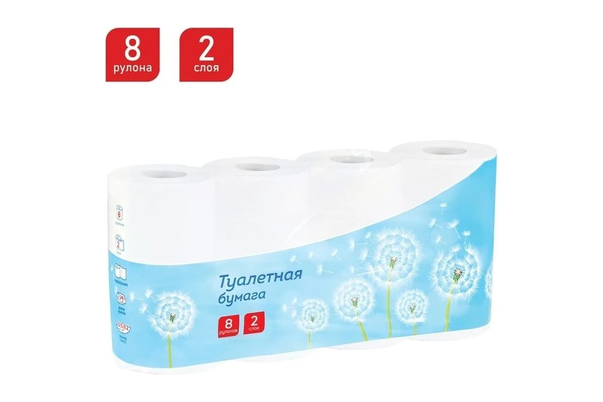 OfficeClean 2 8 28 5 OfficeClean 2 8 28 5
