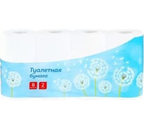 Туалетная бумага OfficeClean 2-слойная, 8шт., 28,5м/рул., тиснение, белая 325789