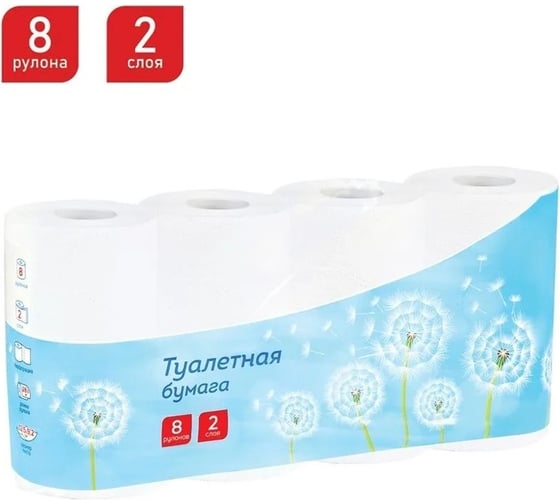 Туалетная бумага OfficeClean  2-слойная, 8шт., 28,5м/рул., тиснение, белая 325789