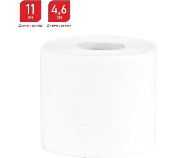 Туалетная бумага OfficeClean  2-слойная, 8шт., 28,5м/рул., тиснение, белая 325789