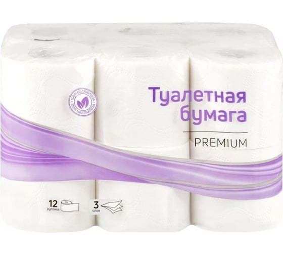 Туалетная бумага OfficeClean 3-слойная, 12шт., 17м/рул., тиснение, белая 325792