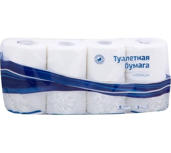 Туалетная бумага OfficeClean premium 3-слойная, 8шт., тиснение, белая 279674