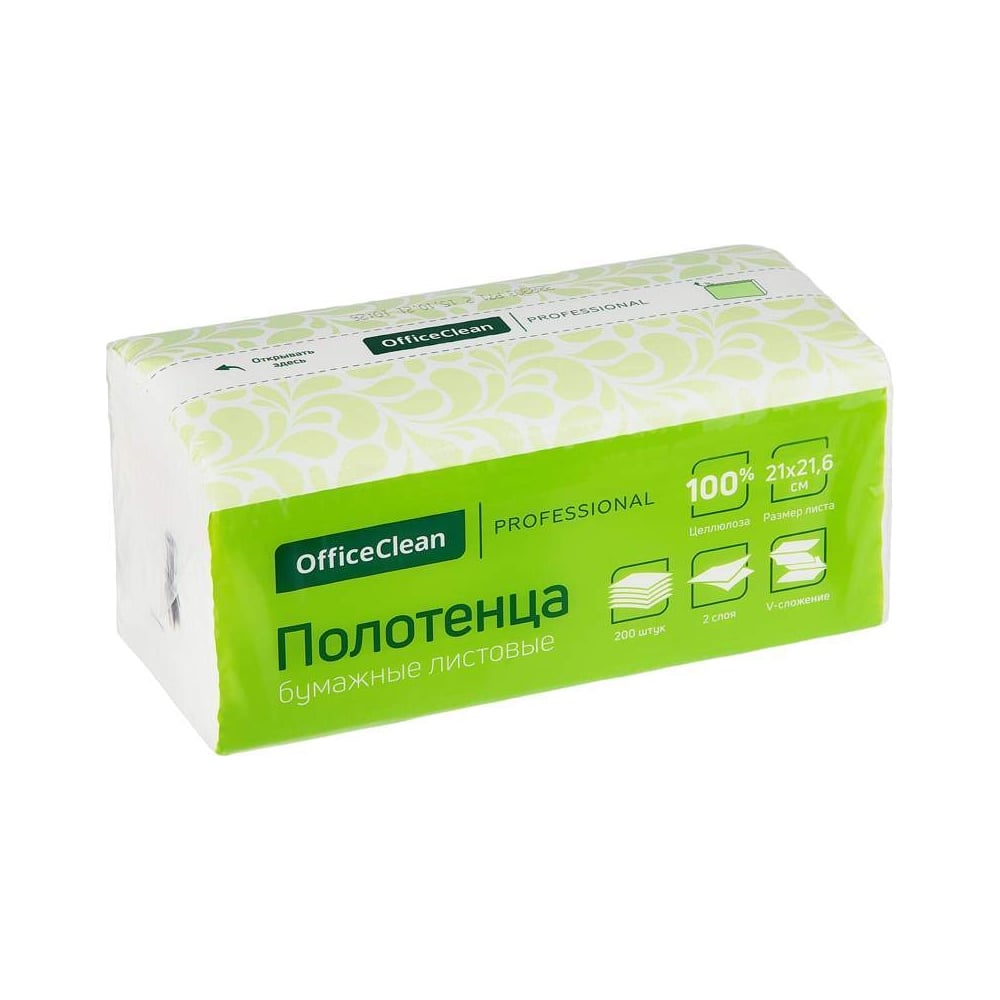Бумажные полотенца OfficeClean professional лист \v-сл\, 2-слойные ...