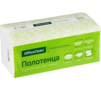 Бумажные полотенца OfficeClean professional лист \v-сл\, 2-слойные, 200л/пач., 21x21,6см, белые, soft pack, целлюлоза 328303
