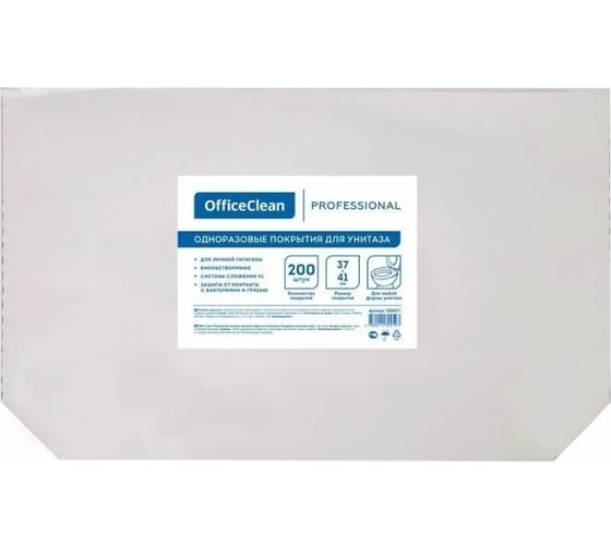Покрытия на унитаз OfficeClean professional система v1, 1/2 сложения, 200 шт., 37x41см 300437 1