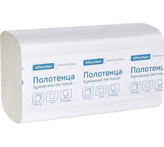 Бумажные полотенца OfficeClean professional лист \v-сл\ \h3\, 1-слойные, 250л/пач., 21x21,6, цвет натуральный 262662 1