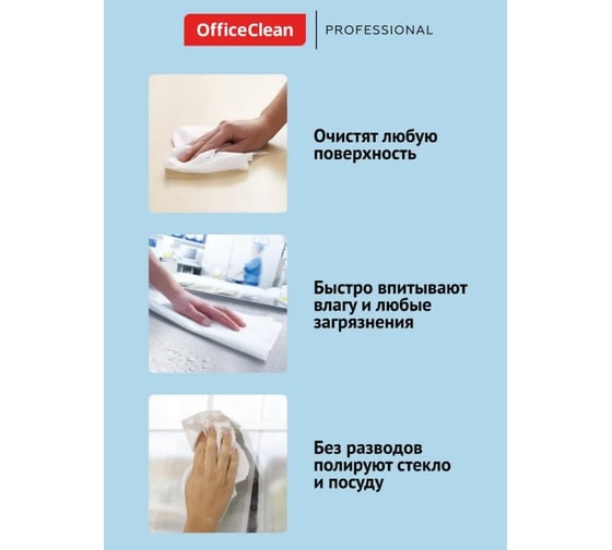 Бумажные полотенца OfficeClean professional лист \v-сл\ \h3\, 1-слойные, 250л/пач., 21x21,6, цвет натуральный 262662