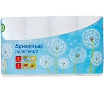 Полотенца бумажные в рулонах OfficeClean 2-слойные, 8 шт., 12 м/рул., тиснение, белые 325793