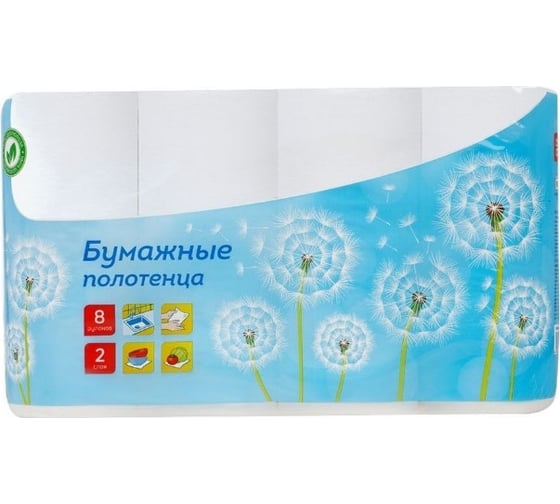 Полотенца бумажные в рулонах OfficeClean 2-слойные, 8 шт., 12 м/рул., тиснение, белые 325793 1