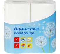 Полотенца бумажные в рулонах OfficeClean 2-слойные, 2 шт., 27,5 м/рул., тиснение, белые 325794